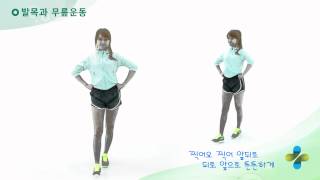 120906 Girls Day Minah Calisthenics Routine for KOSHA Safety and Health Agency [upl. by Letnom574]