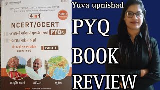 PYQ BOOK REVIEW 📚 Yuva Upnishad   પોલીસ ભરતી ૨૦૨૫  trishaagravatofficial293 [upl. by Oiluj735]