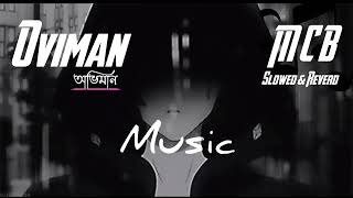 Oviman l অভিমান song slowed amp reverb l best music [upl. by Adnilema]