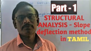 Structural Analysis Slope Deflection Method in TAMIL [upl. by Jerol]