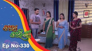 Tara Tarini  Full Ep 330  24th Nov 2018  Odia Serial  TarangTV [upl. by Kissie355]