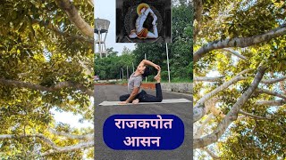 Yoga Poses Inspired by God  Yoga Poses Of Lord Shiva  shorts ytshorts yoga veeryogasession [upl. by Neeroc]