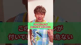 ４月までに引っ越す人はコレ知らないと10万円以上損します ルームツアー 引っ越し 一人暮らし [upl. by Erotavlas]