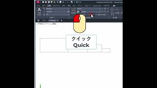 【AutoCAD】寸法を素早くいれる方法How to quickly add dimensions Shorts [upl. by Aeikan]