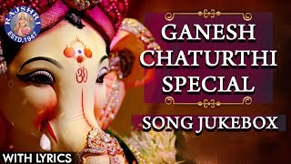 Ganesh Chaturthi Songs Jukebox  Ganesh Songs  गणेश जी के गाने  Ganpati Songs  गणपति जी के गाने [upl. by Elna]