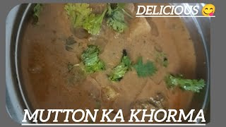 HYDERABADI MUTTON KHORMA RECIPE  URDU  HINDI [upl. by Olracnaig764]