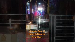 School Tour Banoda Bala Ji Mandir Banora Rajasthan [upl. by Seidel]