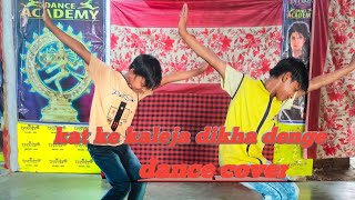 kat ke kaleja dikha denge dance cover video  bye prince and Piyush choreographer by dancer sunil [upl. by Baras295]