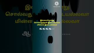 Kallellam Manika Kal msviswanathan tmsoundarajan lreswari lyricvideo oldsong evergreentamilhit [upl. by Corder]