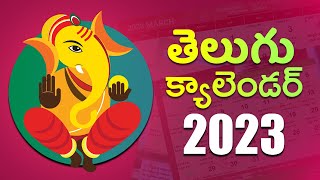 Telugu Calendar 2023  Telugu Festivals 2023 Govt Holidays [upl. by Antonella]