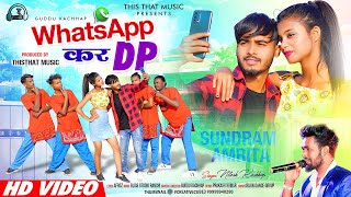 video Whatsapp Kar Dp  NITESH KACHHAP  New nagpuri song 2023 [upl. by Orgell]