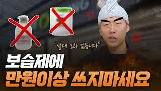 비싼거 필요없어요 진짜 좋은 보습제 찾는 방법 알려드립니다 [upl. by Yer]