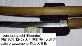 Japanese Samurai Sword hizen tadayoshi 肥前忠吉 406cm Saijo O Wazamono [upl. by Sisson868]