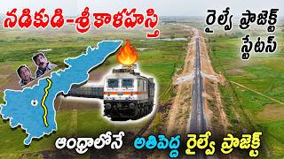 Longest railway project in Andhra pradesh 🤩 [upl. by Lemart811]