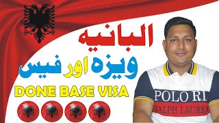 ALBANIA E VISA FOR PAKISTANI l HOW TO APPLY ALBANIA E VISA l ALBNAI E VISA FEE SUBMISSION [upl. by Hatokad362]