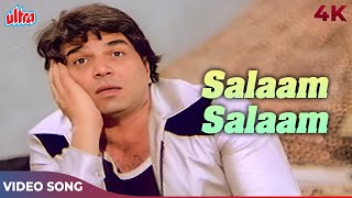 Salaam Salaam Main Aa Gaya 4K  Mohammed Rafi  Dharmendra Superhit Song  Teesri Aankh Songs [upl. by Akemahc]