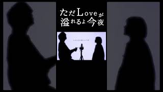 【3年ぶりに歌ってみた】Hug featkojikoji  空音 ただLoveが溢れるよ今夜 tiktok [upl. by Tnecniv8]