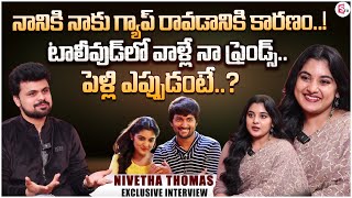 Nivetha Thomas Exclusive Interview  35 Chinna Katha Kaadu  Hero Nani  Roshan Interviews [upl. by Rosenblatt]