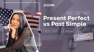 quotDAILY ENGLISH  Present Perfect VS Past Simplequot [upl. by Pesek407]