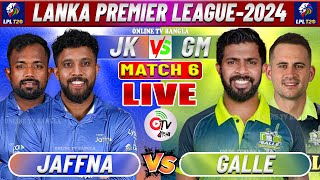 জাফনা বনাম গল লাইভ এলপিএল ম্যাচ স্কোর JAFFNA VS GALLE LIVE LPL MATCH SCORE JK VS GM LAST 7 OV [upl. by Nonarb614]