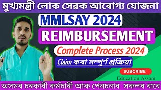 MMLSAY Reimbursement process 2024  MMLSAY reimbursement claim  MMLSAY reimbursement documents [upl. by Maddocks]