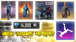 New Moco Hacker Store Event Complete Free Fire  Free Fire New Event  Tonight Confirm Event [upl. by Goodden]