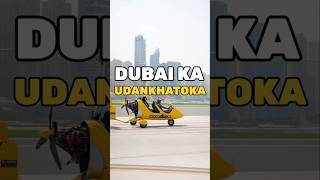 Book Gyrocopter Ride with Namaste Dubai CallWhatsApp 918901890110 to book dubaitravel [upl. by Bainbridge]