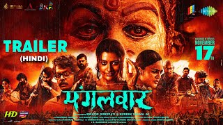 Mangalavaaram 2024 Official Hindi Trailer  Payal Rajput Nandita Shwetha  Arban Studios  AKF [upl. by Laeahcim]