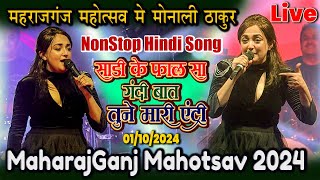 Monali Thakur  Gandi Baat  Saree Ke Fall Sa  Tune Mari Entriyaan  Maharajganj Mahotsav 2024 [upl. by Roydd]