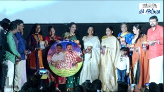 Bhagyarajs Thunai Mudhalvar Audio Launch  Parthipan  Rathika  Sri Priya [upl. by Olsen841]