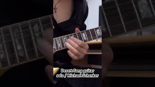 Desert song guitar solo  Michael Schenker [upl. by Ajtak543]