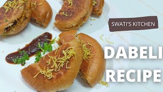 Dabeli  Dabeli Recipe  दाबेली रेसीपी  Easy Dabeli Recipe At Home  SWATIS KITCHEN [upl. by Laise]