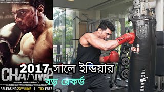 Chaamp Full Movie Dev  Bengali Chaamp Movie [upl. by Warton357]