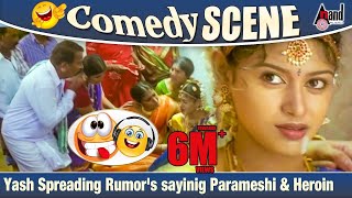 Kirathaka  Yash Spreading Rumors sayinig Parameshi amp HeroinOviya Comedy scene 12 [upl. by Dibb]