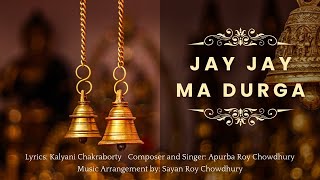 Jay Jay Durga maiya  Durga Maa Song  New Hindi Navratri Song 2024  Kalyani Creation [upl. by Suirtimid636]