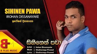 Sihinen Pawa  Iroshan Dissanayake Official Music Audio [upl. by Cooe909]