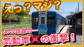 【これはヤバすぎる‼️】ついに発表された、JR東日本地方ローカル線2025年春のダイヤ改正が、超ーー！！衝撃的すぎた‼️ [upl. by Laro429]