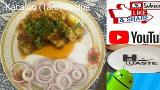 Kachaloo cooking recipeKachaloo Recipesubscribe [upl. by Shelden625]