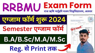 RRBMU Exam Form 2024 kaise bhare  Matsya University Exam Form 2024 kaise bhare  RRBMU Form [upl. by Aicercal]