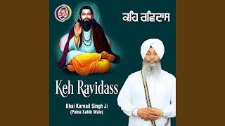 Keh Ravidass Panjabi [upl. by Oiramat820]