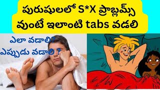 TAZZLE 10 MG TABLET EXPLAIN IN TELUGU  S PRABLEM BEST MEDICINE  A TO Z PHARMA GURU  TADALAFIL [upl. by Atalaya873]