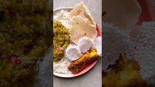 ডালেভাতে বাঙালি 💕❤️ love food lunch bengali lunchtime [upl. by Gunner]