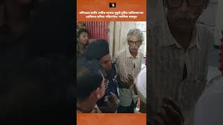 মন্দিরের কালি দেবীর মাথার মুকুট চুরির অভিযোগের প্রেক্ষিতে মন্দির পরিদর্শনেআসিফ মাহমুদ  Toroni24 TV [upl. by Rock]