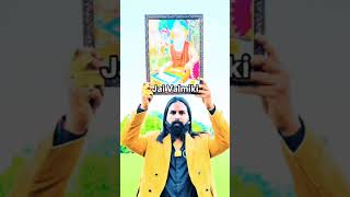 Jai valmiki baba 🥰🕉️ arjun valmiki ki video [upl. by Davies958]