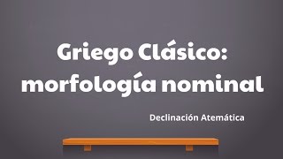 Griego Clásico Declinación Atemática 3ª declinación [upl. by Ezirtaeb]