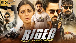 RIDER  Hindi Dubbed Full Movie  Srikanth Sumanth Ashwin Bhumika Chawla Tanya  Adventure Movie [upl. by Belicia203]