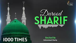 Darood Sharif 1000 Times beautiful voiceRecited by Mohammad shariqsalawat youtube [upl. by Anikas351]