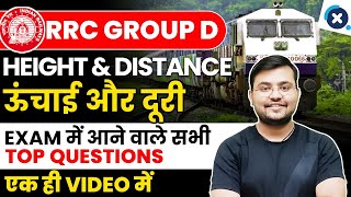 Class30 Railway Group D Maths  Height amp Distance ऊँचाई व दूरी Exam में आने वाले सभी Top Questions [upl. by Ellicott858]