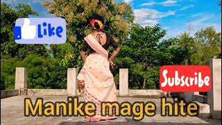 Manike mage hithe Bengali folk mashup Yohani X AnirbanDance cover by Sumi 🥰🥰 [upl. by Lennox177]