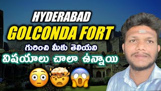 Hyderabad Golconda Fort Mysteries and History in Telugu [upl. by Talbert]